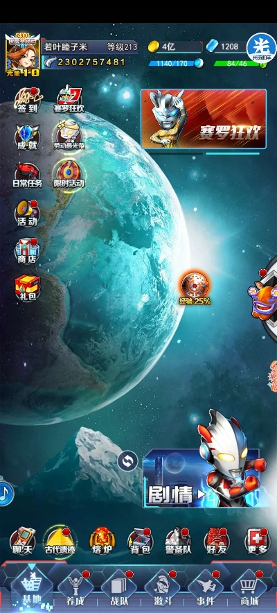 大元云官方下载及奥特曼系列ol单机版,具体实施指导_bundle_v8.258