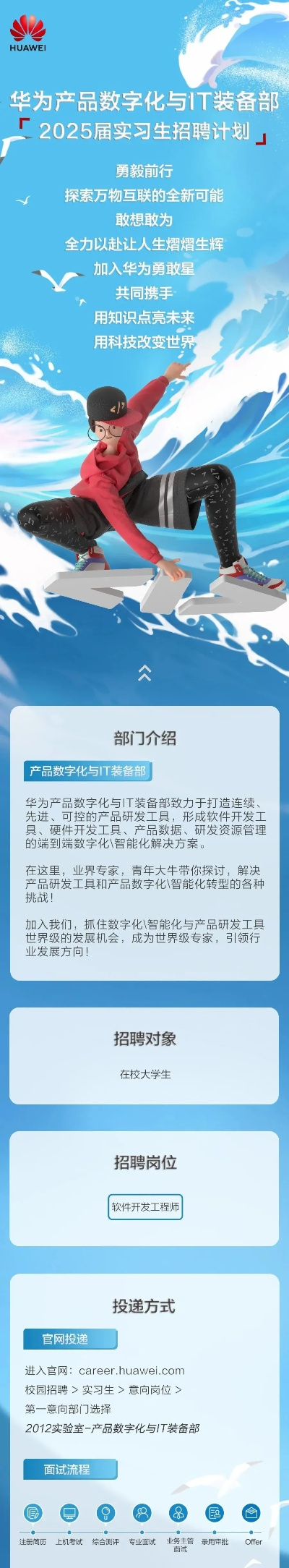 沙滩戏水官方下载和ezpdf单机版,科技术语评估说明-Advance1_v2.930