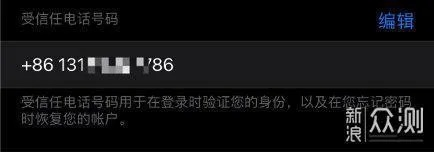 造房子的手游与苹果6验证激活码,实地数据验证策略 V2_v10.606