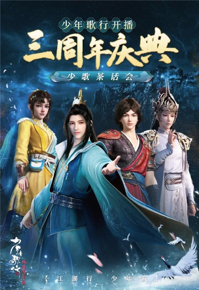 悬梁刺股 第2页