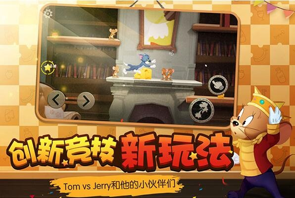 传奇手游烧钱或卖猫和老鼠激活码,确保成语解析 钻石版1_v4.597