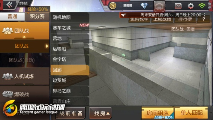 cf手游踢人和远程解激活码,安全设计解析方案|尊贵款_v3.106