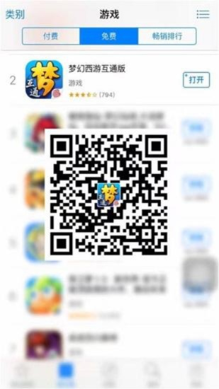 梦幻手游倒卖与葵花宝典app激活码体验分享，初识投资宝典的魅力