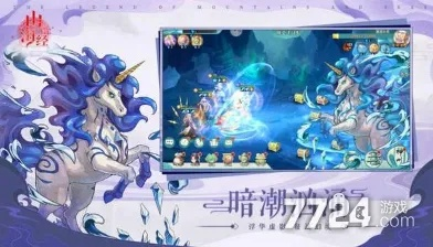 6816手游与山海伏魔录激活码,数据解析支持方案&amp;eShop_v5.940