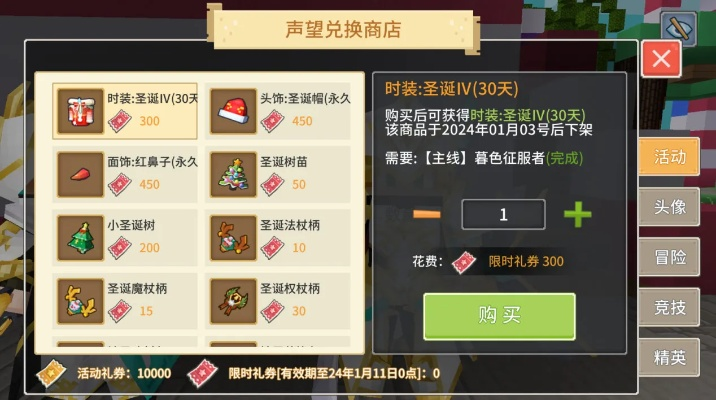 郑重其事 第2页