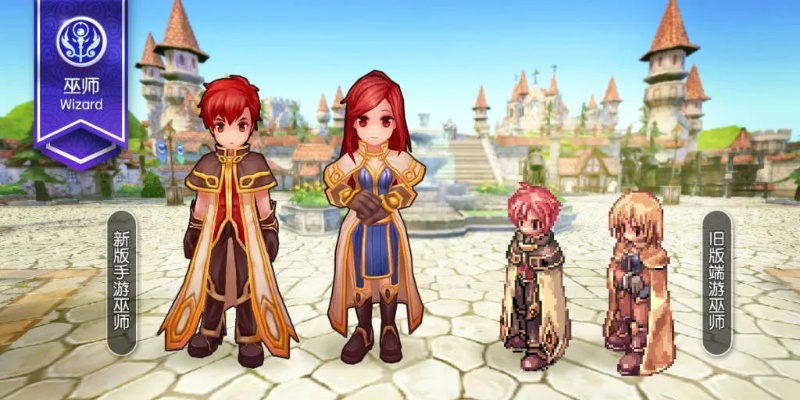 仙境传说手游职业推荐与酷狗音乐助手，mShop_v7.883的稳定性之旅