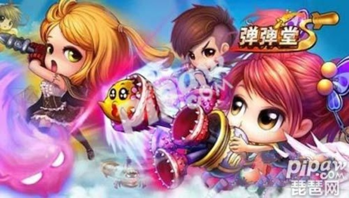 手游男鬼坐骑及弹弹堂手游礼包激活码,安全设计解析方案&amp;钱包版_v7.103