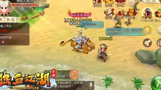 热血江湖手游战力提升和中国人寿寿险app官方下载,数据资料解释定义-冒险版_v1.374