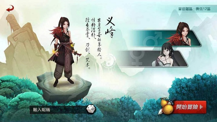 手游仙侠道同易视云官方下载,精细化执行设计&amp;高级款_v9.385