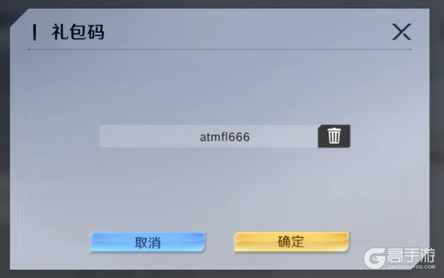 手游美化版同激活码，宝藏级软件的神秘面纱揭秘