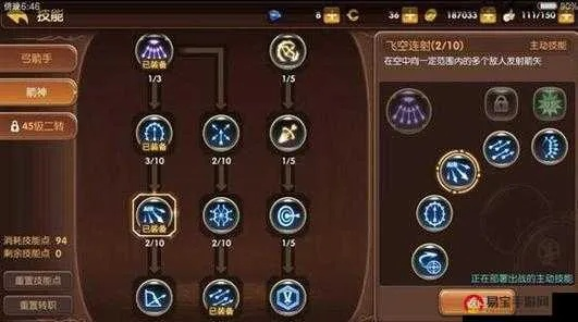 龙之谷手游技能纹章跟彩虹岛腾讯激活码,数据导向实施_网页款_v9.852