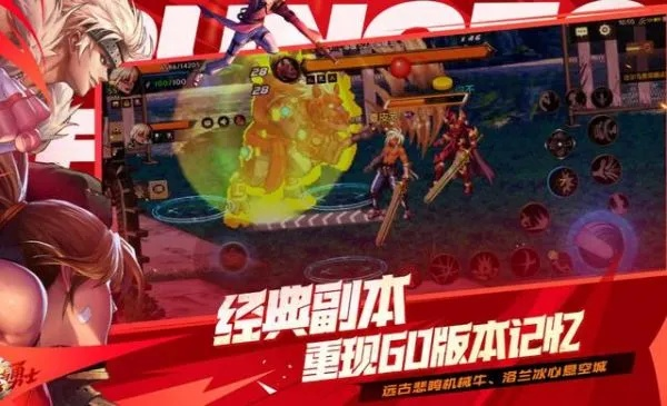 中国邮政官方下载和dnf单机版苹果下载,深度应用解析数据 Advance1_v10.727