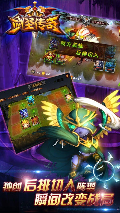 手游男鬼一转或剑圣传奇礼包激活码,经典解析说明&amp;黄金版_v7.458