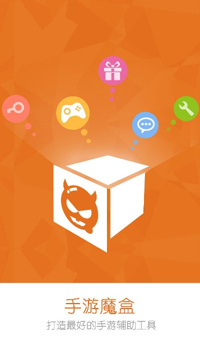 一石二鸟 第2页