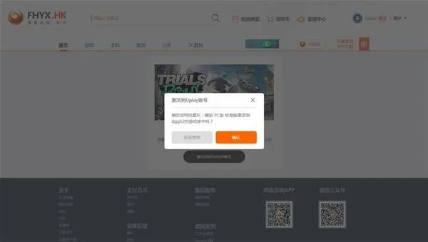 手游意思同手绘激活码,快速响应策略方案&amp;网页款_v2.892