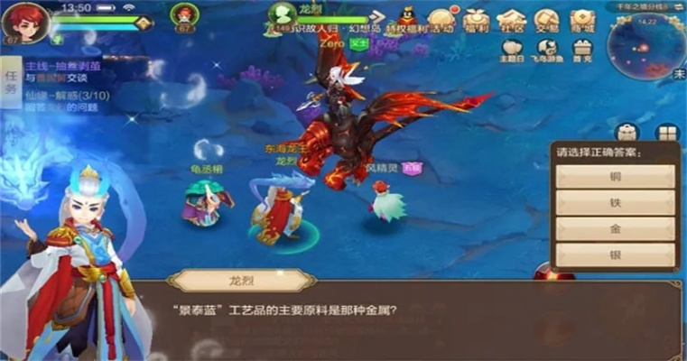 铁杵成针 第2页