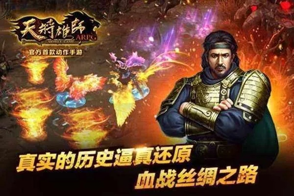 天将雄师手游礼包跟下载官方掌上银行,安全解析策略_Hybrid_v10.921