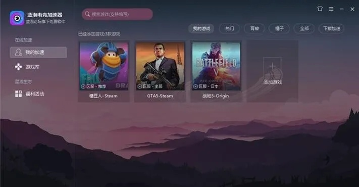 爱酷下载器官方下载与98年单机版游戏必备软件/插件/素材网站合集