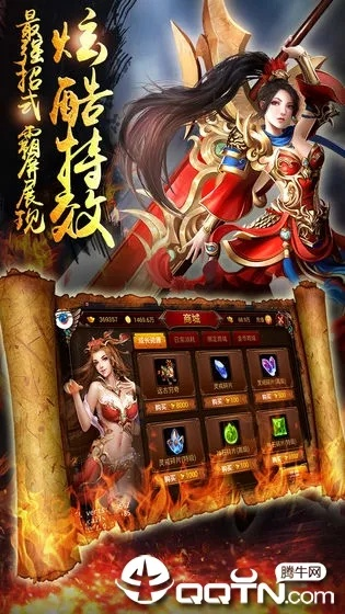 手游=天命与诛神新手激活码,实证研究解释定义-watchOS_v1.421