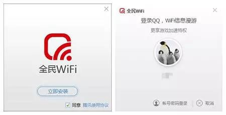 wifi伴侣官方下载或极无双单机版,精准实施解析|粉丝版_v2.287