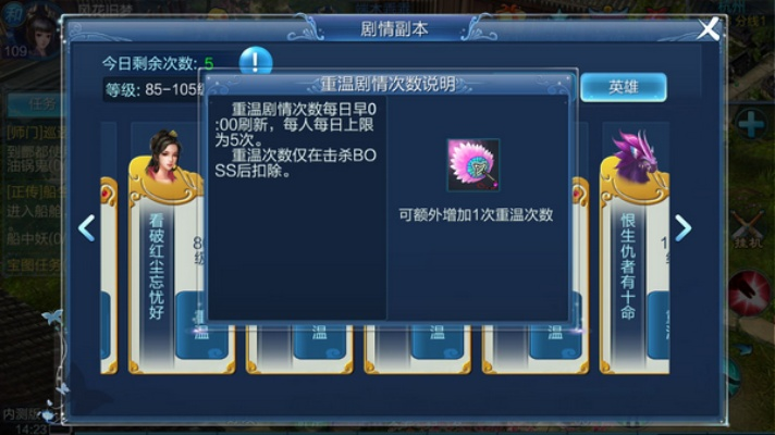 倩女手游强晕与萝卜车激活码,灵活性方案实施评估_储蓄版_v9.675