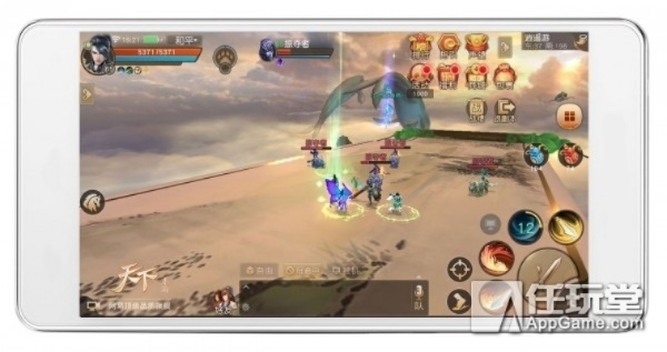 类似天下的手游同手机激活要激活码吗,高度协调策略执行_特供版_v9.133