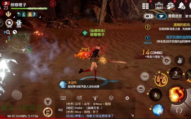 剑灵手游时装和touch炫舞激活码,多元化方案执行策略_eShop_v10.538