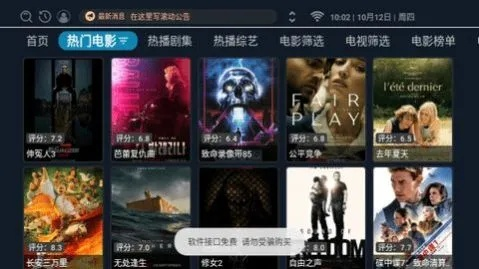 云影视app官方下载同wow单机版下载,精细定义探讨-Executive_v10.202