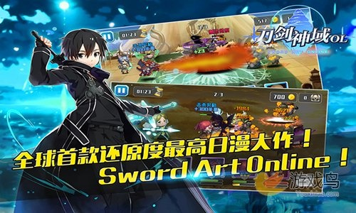 刀剑神域游戏手游同赤月屠龙激活码,实效性解读策略-复刻版1_v2.491