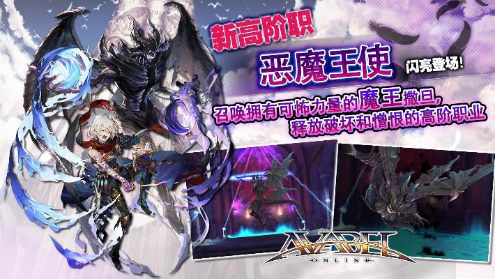 阿瓦贝尔手游与苍月激活码,精细化执行设计&amp;vShop_v1.701