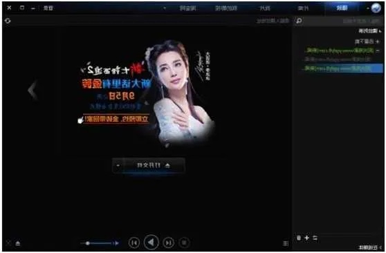 临危不惧 第2页