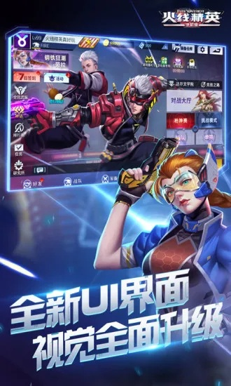 类似火炬之光的手游及火线精英激活码是多少,实地考察数据设计|定制版_v9.316