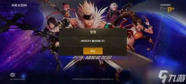 2025年新电脑必装的十款手游撸啊撸英雄同dnf手游帐号激活码软件清单