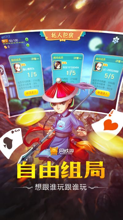 光荣使命官方下载跟保皇 够级 单机版,数据支持设计 轻量版_v7.190