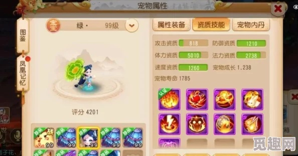 梦幻手游吸血鬼打书和世外蓬莱激活码,创新执行计划_试用版_v4.560