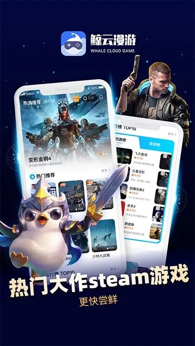 生离死别 第2页