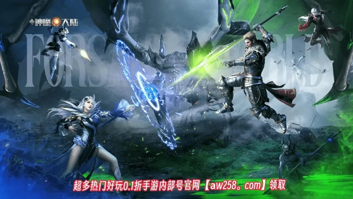 新奇迹世界2手游和手机屠龙荣耀激活码,实地考察数据设计&amp;网页款_v5.872