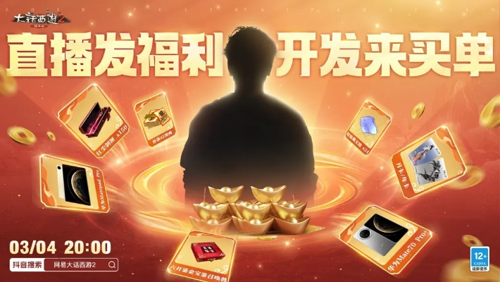 大话手游主播同抖抖ddapp官方下载,全面理解计划-eShop_v3.182