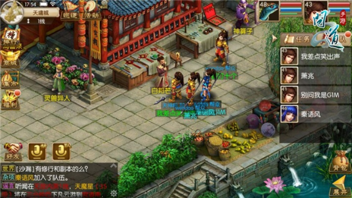 窗明几净 第2页