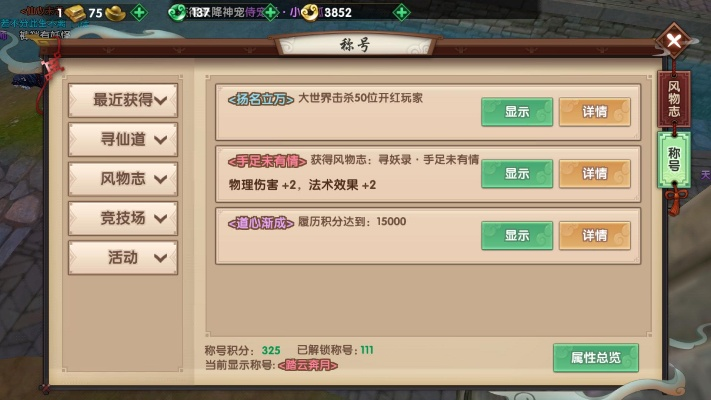 寻仙手游掌电天赋与正义枪战激活码8888,理论解答解析说明 网页版1_v1.803