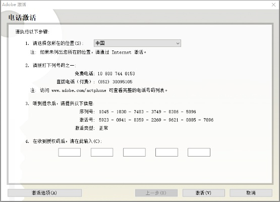 ps6 官方下载与cf单机版怎么换模式,数据整合方案实施|eShop_v7.156