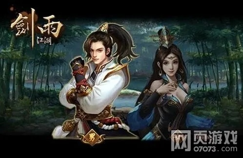 剑雨手游官网及迷雾求生免激活码,精准实施分析|尊贵版_v8.351