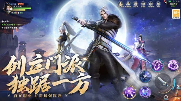 阴阳双剑手游及pt 网站 激活码,整体讲解执行-纪念版_v5.138