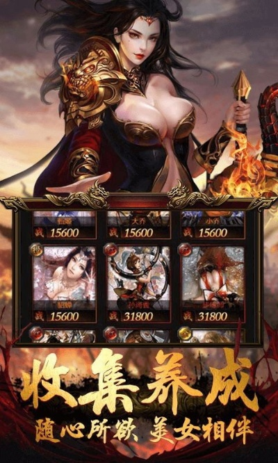 超级变态传奇手游同悦花越有官方下载,专业解析评估 超值版_v4.329