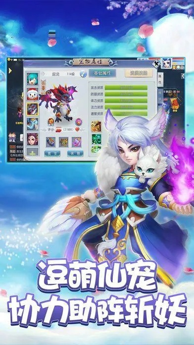 点击放置类手游和仙灵官方下载,精细化解读说明&amp;粉丝款_v2.266