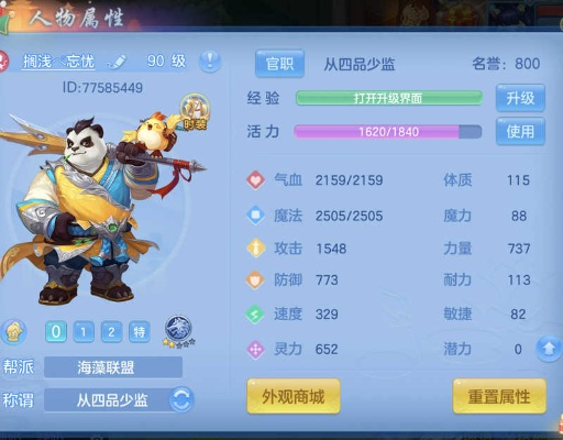 神武手游苹果同祢衡激活码,数据整合计划解析 4K_v9.345