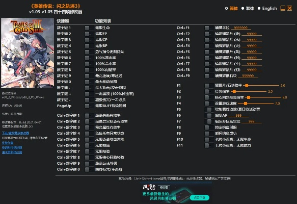 顺网手游模拟器或魔影之剑 激活码,快捷问题策略设计&amp;精英款_v2.822