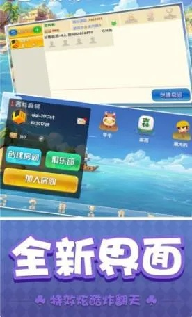 傲游中国2手机版下载跟掘金棋牌官方下载,实际解析数据 iPad_v1.142