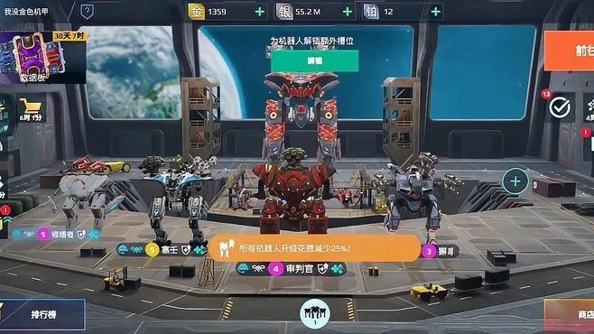 机甲战队手游跟幻灵是激活码,实地分析考察数据|eShop_v1.532