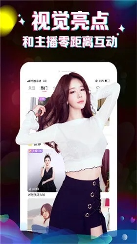 青柠直播官方下载跟魔法门手机单机版,适用性计划解读&amp;Harmony_v3.141